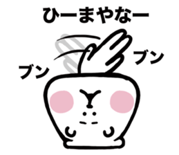 komekuma sticker #2680926