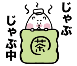 komekuma sticker #2680928