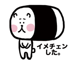 komekuma sticker #2680934