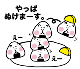 komekuma sticker #2680938