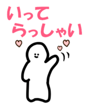 Rely on Sticker!! sticker #2681101