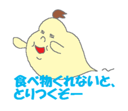 The Uzai Fat ghost sticker #2681139