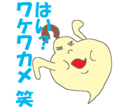 The Uzai Fat ghost sticker #2681153