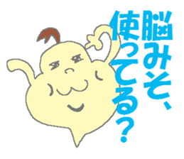 The Uzai Fat ghost sticker #2681158