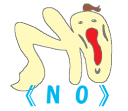 The Uzai Fat ghost sticker #2681168