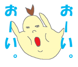 The Uzai Fat ghost sticker #2681170