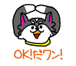 Pooh sticker(Pooh-chan of Chihuahua) sticker #2681179