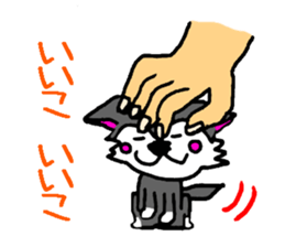 Pooh sticker(Pooh-chan of Chihuahua) sticker #2681183