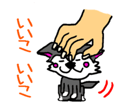 Pooh sticker(Pooh-chan of Chihuahua) sticker #2681183