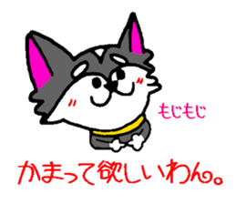 Pooh sticker(Pooh-chan of Chihuahua) sticker #2681190