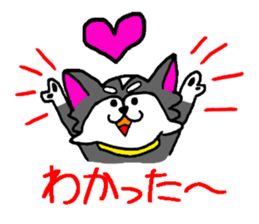 Pooh sticker(Pooh-chan of Chihuahua) sticker #2681202