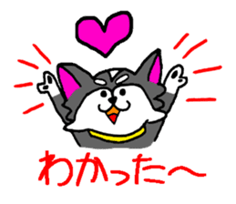 Pooh sticker(Pooh-chan of Chihuahua) sticker #2681202