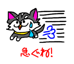 Pooh sticker(Pooh-chan of Chihuahua) sticker #2681212