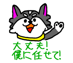 Pooh sticker(Pooh-chan of Chihuahua) sticker #2681214