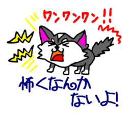 Pooh sticker(Pooh-chan of Chihuahua) sticker #2681216