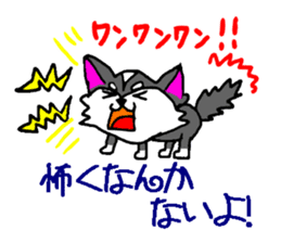 Pooh sticker(Pooh-chan of Chihuahua) sticker #2681216