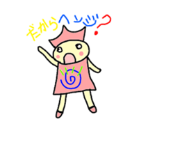 Pattonton sticker #2681275