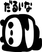 Panda of guys sticker #2681387