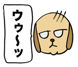 Uncle smell dog sticker #2681420