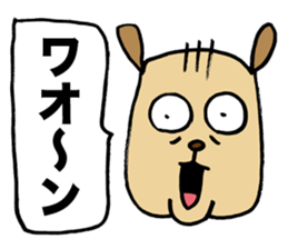 Uncle smell dog sticker #2681424