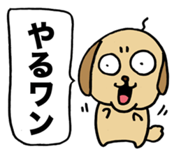 Uncle smell dog sticker #2681426