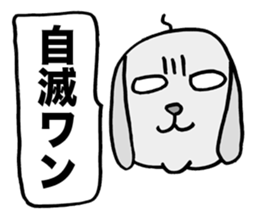 Uncle smell dog sticker #2681427