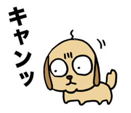 Uncle smell dog sticker #2681428