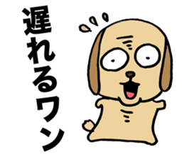 Uncle smell dog sticker #2681429