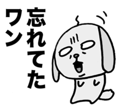 Uncle smell dog sticker #2681430