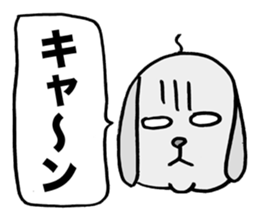 Uncle smell dog sticker #2681431