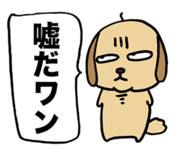 Uncle smell dog sticker #2681433