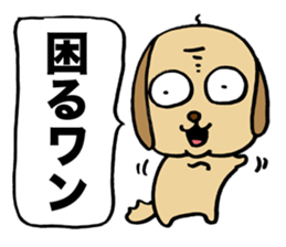 Uncle smell dog sticker #2681436