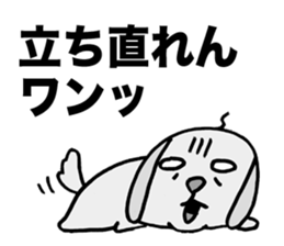 Uncle smell dog sticker #2681437