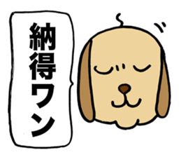Uncle smell dog sticker #2681438
