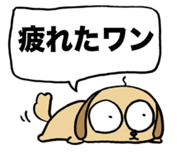 Uncle smell dog sticker #2681439