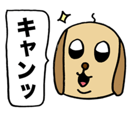 Uncle smell dog sticker #2681441