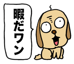 Uncle smell dog sticker #2681442