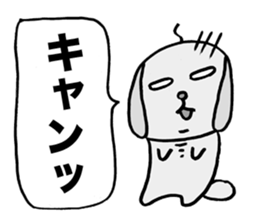 Uncle smell dog sticker #2681444