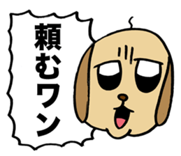 Uncle smell dog sticker #2681445