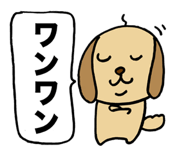 Uncle smell dog sticker #2681449