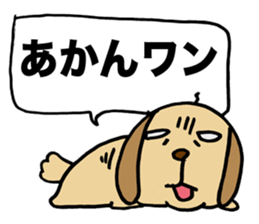 Uncle smell dog sticker #2681450