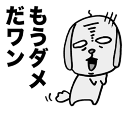 Uncle smell dog sticker #2681451