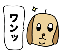 Uncle smell dog sticker #2681452