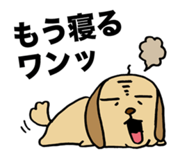 Uncle smell dog sticker #2681453