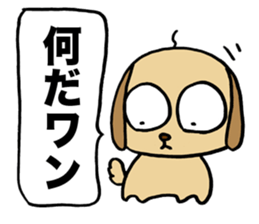 Uncle smell dog sticker #2681454