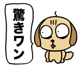 Uncle smell dog sticker #2681456