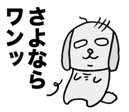 Uncle smell dog sticker #2681458