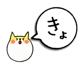 a-i-u-e-o zoo ver.3 sticker #2681781