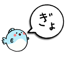 a-i-u-e-o zoo ver.3 sticker #2681784