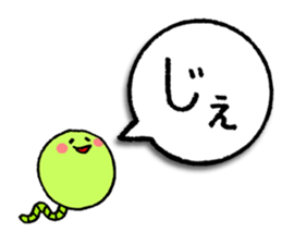 a-i-u-e-o zoo ver.3 sticker #2681787